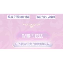 FUNIFY W9303B Xếp hình lắp ráp ghép mô hình Giấc mơ hoa: Bướm dụ hoa