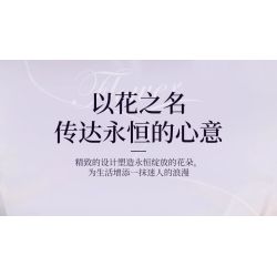 WOMA 15421 Purple Rose Xếp hình lắp ráp ghép mô hình Bó hoa hồng tím