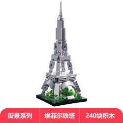 Hopeful 55502 Xếp hình lắp ráp ghép mô hình 4 tòa nhà nổi tiếng thế giới