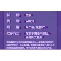 FUNIFY W8109 Xếp hình lắp ráp ghép mô hình Ban nhạc Hululu: Tuyển dụng 8 loại cabin Meow Meow