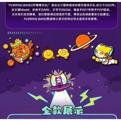 FUNIFY W8109 Xếp hình lắp ráp ghép mô hình Ban nhạc Hululu: Tuyển dụng 8 loại cabin Meow Meow