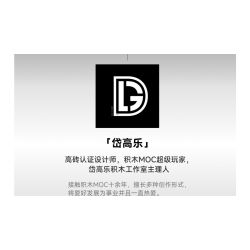 Gobricks B2025M Moon Station Xếp hình lắp ráp ghép mô hình Loa thông minh Xiaodu đế mặt trăng FUN