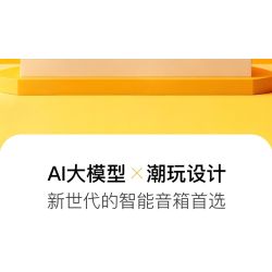 Gobricks B2025R We Will Rock You Xếp hình lắp ráp ghép mô hình Buổi hòa nhạc FUN loa thông minh Xiaodu