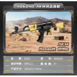 GUDI 40604 Xếp hình lắp ráp ghép mô hình Siêu tích lũy Elite: Desert Eagle 8 tổ hợp