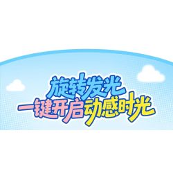 AREA-X AB0159 Xếp hình lắp ráp ghép mô hình Crayon Shin-chan Dynamic Energy Stick: Dynamic Superman Show