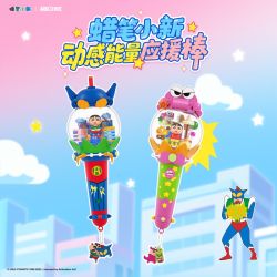 AREA-X AB0159 Xếp hình lắp ráp ghép mô hình Crayon Shin-chan Dynamic Energy Stick: Dynamic Superman Show