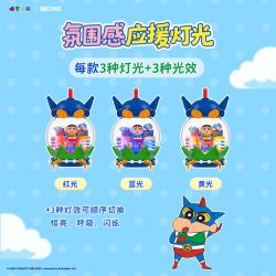 AREA-X AB0159 Xếp hình lắp ráp ghép mô hình Crayon Shin-chan Dynamic Energy Stick: Dynamic Superman Show