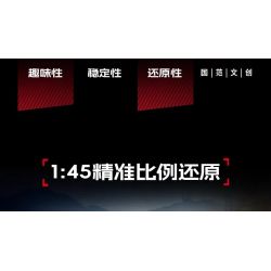 SEMBO 203265 Xếp hình lắp ráp ghép mô hình Tên lửa liên lục địa Dongfeng-61 1:45