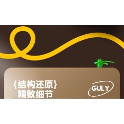 GULY 60518 Retro TV Xếp hình lắp ráp ghép mô hình truyền hình cổ điển