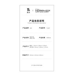 Takuki T1107 Dual Mode Robot Xếp hình lắp ráp ghép mô hình Robot tàu vũ trụ kết hợp hành trình trên mặt đất thám hiểm không gian