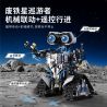 Takuki T1107 Dual Mode Robot Xếp hình lắp ráp ghép mô hình Robot tàu vũ trụ kết hợp hành trình trên mặt đất thám hiểm không gian
