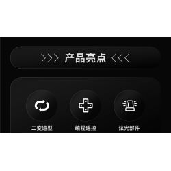 Takuki T1107 Dual Mode Robot Xếp hình lắp ráp ghép mô hình Robot tàu vũ trụ kết hợp hành trình trên mặt đất thám hiểm không gian