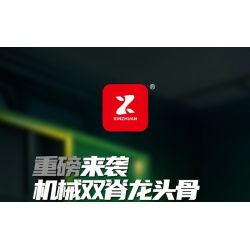 XINZHUAN XZ0008 DinoMech Xếp hình lắp ráp ghép mô hình Sọ Dilophosaurus cơ khí