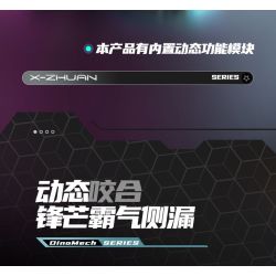 XINZHUAN XZ0005 DinoMech Xếp hình lắp ráp ghép mô hình Hộp sọ Tyrannosaurus cơ khí