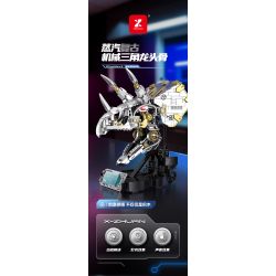 XINZHUAN XZ0006 DinoMech Xếp hình lắp ráp ghép mô hình Hộp sọ cơ học của Triceratops
