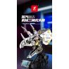 XINZHUAN XZ0006 DinoMech Xếp hình lắp ráp ghép mô hình Hộp sọ cơ học của Triceratops