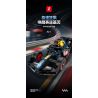 XINZHUAN XZ0001 Xếp hình lắp ráp ghép mô hình Đua xe công thức 1 Red Bull F1