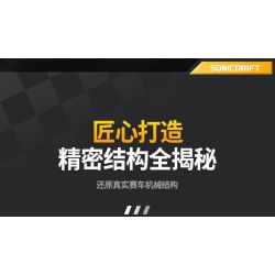 XINZHUAN XZ0002 Xếp hình lắp ráp ghép mô hình Xe công thức 1 McLaren F1