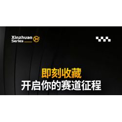 XINZHUAN XZ0002 Xếp hình lắp ráp ghép mô hình Xe công thức 1 McLaren F1