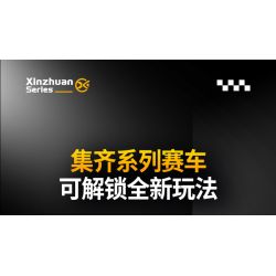 XINZHUAN XZ0002 Xếp hình lắp ráp ghép mô hình Xe công thức 1 McLaren F1