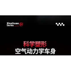 XINZHUAN XZ0004 Xếp hình lắp ráp ghép mô hình Xe công thức 1 Ferrari F1