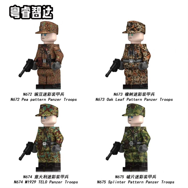 Guangdong Ruizhida N672 Guangdong Ruizhida N673 Guangdong Ruizhida N674 Guangdong Ruizhida N675 Xếp hình lắp ráp ghép mô hình 4 loại mô hình ngụy trang của Đức trong Thế chiến thứ hai