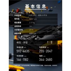 Lao Liang's works 03 McLaren W1 Xếp hình lắp ráp ghép mô hình Siêu xe số 03 1:8
