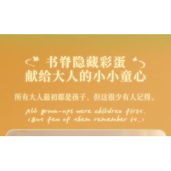 Wekki 518302 Xếp hình lắp ráp ghép mô hình Hoàng tử bé: Hẹn hò lúc hoàng hôn Sách