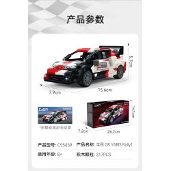 CaDA DoubleE C55039 Toyota GR Yaris Rally 1 Xếp hình lắp ráp ghép mô hình 丘田 GR Yaris Rally1 1:24