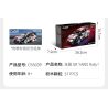 CaDA DoubleE C55039 Toyota GR Yaris Rally 1 Xếp hình lắp ráp ghép mô hình 丘田 GR Yaris Rally1 1:24