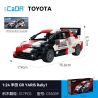 CaDA DoubleE C55039 Toyota GR Yaris Rally 1 Xếp hình lắp ráp ghép mô hình 丘田 GR Yaris Rally1 1:24