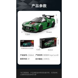 CaDA DoubleE C55043 Lotus Cup 430 Exige Xếp hình lắp ráp ghép mô hình Cúp sen 430 Exige 1:24