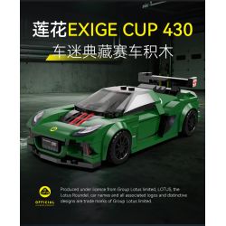 CaDA DoubleE C55043 Lotus Cup 430 Exige Xếp hình lắp ráp ghép mô hình Cúp sen 430 Exige 1:24