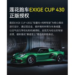 CaDA DoubleE C55043 Lotus Cup 430 Exige Xếp hình lắp ráp ghép mô hình Cúp sen 430 Exige 1:24