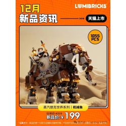 Lumibricks FunWhole 11014 Xếp hình lắp ráp ghép mô hình Thế giới Steampunk: Con voi cơ khí