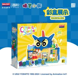 BALODY 21273 Xếp hình lắp ráp ghép mô hình Crayon Shin-chan: Ngôi nhà truyện tranh siêu nhân năng động