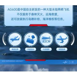 TOP TOY TC1226 Xếp hình lắp ráp ghép mô hình 