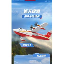 TOP TOY TC1226 Xếp hình lắp ráp ghép mô hình 