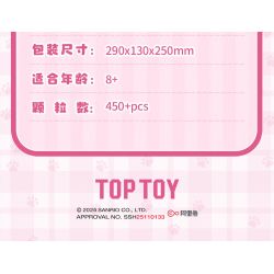 TOP TOY TC3103 Xếp hình lắp ráp ghép mô hình Thời gian rảnh rỗi của Sanrio Meow Meow Meow House BOX Coolomi, Melody