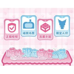 TOP TOY TC3103 Xếp hình lắp ráp ghép mô hình Thời gian rảnh rỗi của Sanrio Meow Meow Meow House BOX Coolomi, Melody