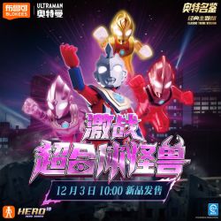 BLOKEES 73010 Xếp hình lắp ráp ghép mô hình Hướng dẫn cực kỳ nổi tiếng: Trận chiến khốc liệt với Quái vật siêu dung hợp