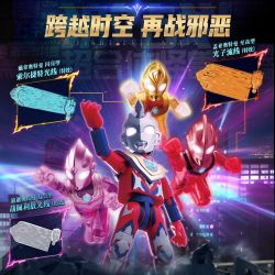 BLOKEES 73010 Xếp hình lắp ráp ghép mô hình Hướng dẫn cực kỳ nổi tiếng: Trận chiến khốc liệt với Quái vật siêu dung hợp