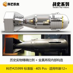 Comang 25999 Xếp hình lắp ráp ghép mô hình Mô hình bom nguyên tử hoàn chỉnh bên trong cậu bé Hiroshima trong Thế chiến thứ hai