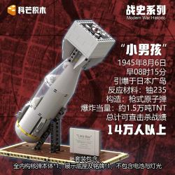 Comang 25999 Xếp hình lắp ráp ghép mô hình Mô hình bom nguyên tử hoàn chỉnh bên trong cậu bé Hiroshima trong Thế chiến thứ hai