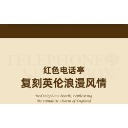 JIESTAR JJ9207 Telephone London Box Xếp hình lắp ráp ghép mô hình bốt điện thoại cổ điển