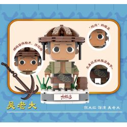 Yingji brick house A001 Xếp hình lắp ráp ghép mô hình Cậu bé đầu gạch đảo Dongji