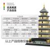 WANGE LIGAO Dr.Luck 5247 Giant Wild Goose Pagoda Xếp hình lắp ráp ghép mô hình Chùa Ngỗng Hoang Lớn ở Tây An, Thiểm Tây, Trung Quốc