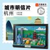 WANGE LIGAO Dr.Luck 4924 City Postcard Xếp hình lắp ráp ghép mô hình Bưu thiếp thành phố: Hàng Châu