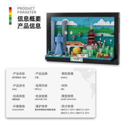 WANGE LIGAO Dr.Luck 4924 City Postcard Xếp hình lắp ráp ghép mô hình Bưu thiếp thành phố: Hàng Châu