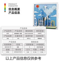 WANGE LIGAO Dr.Luck 4929 City Postcard Xếp hình lắp ráp ghép mô hình Bưu thiếp thành phố: Dubai